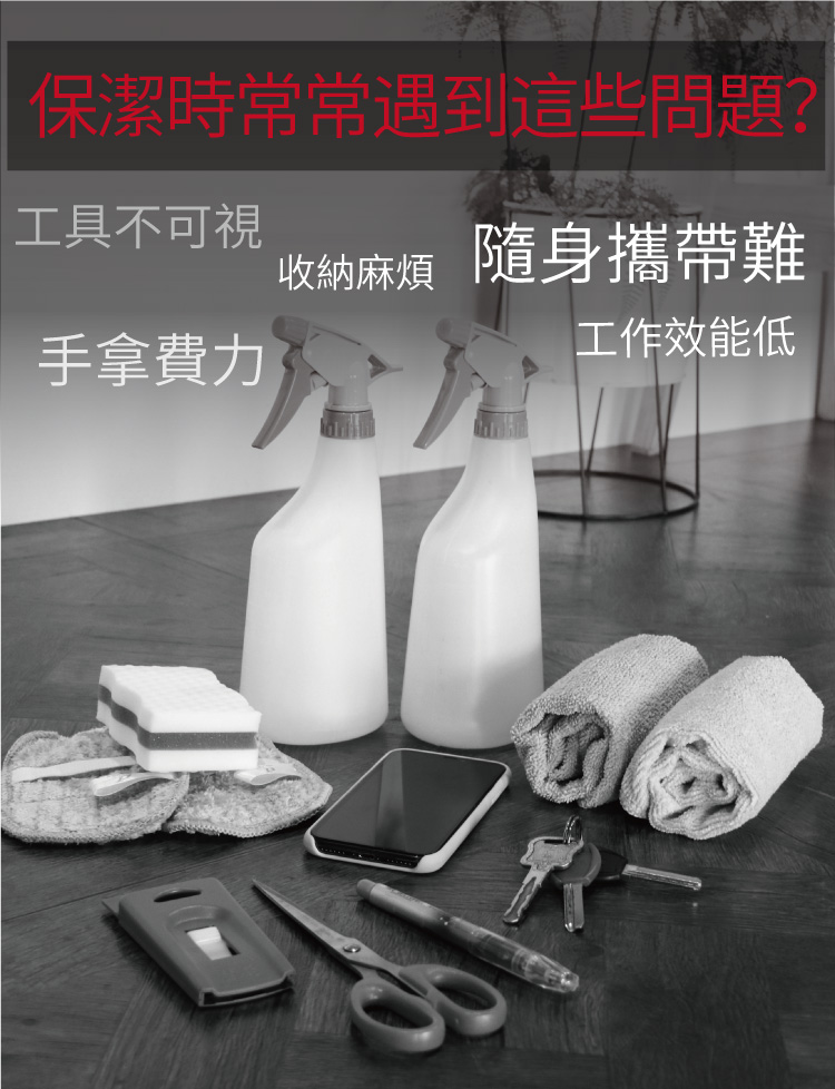 CT施達 工具腰帶 - Cleanic Cleaning Equipment